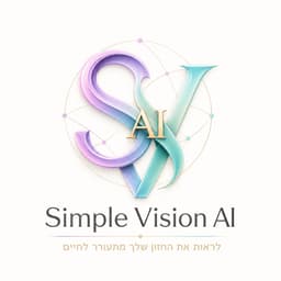 אסתי אקשטיין | Simple Vision AI