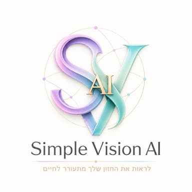 אסתי אקשטיין | Simple Vision AI