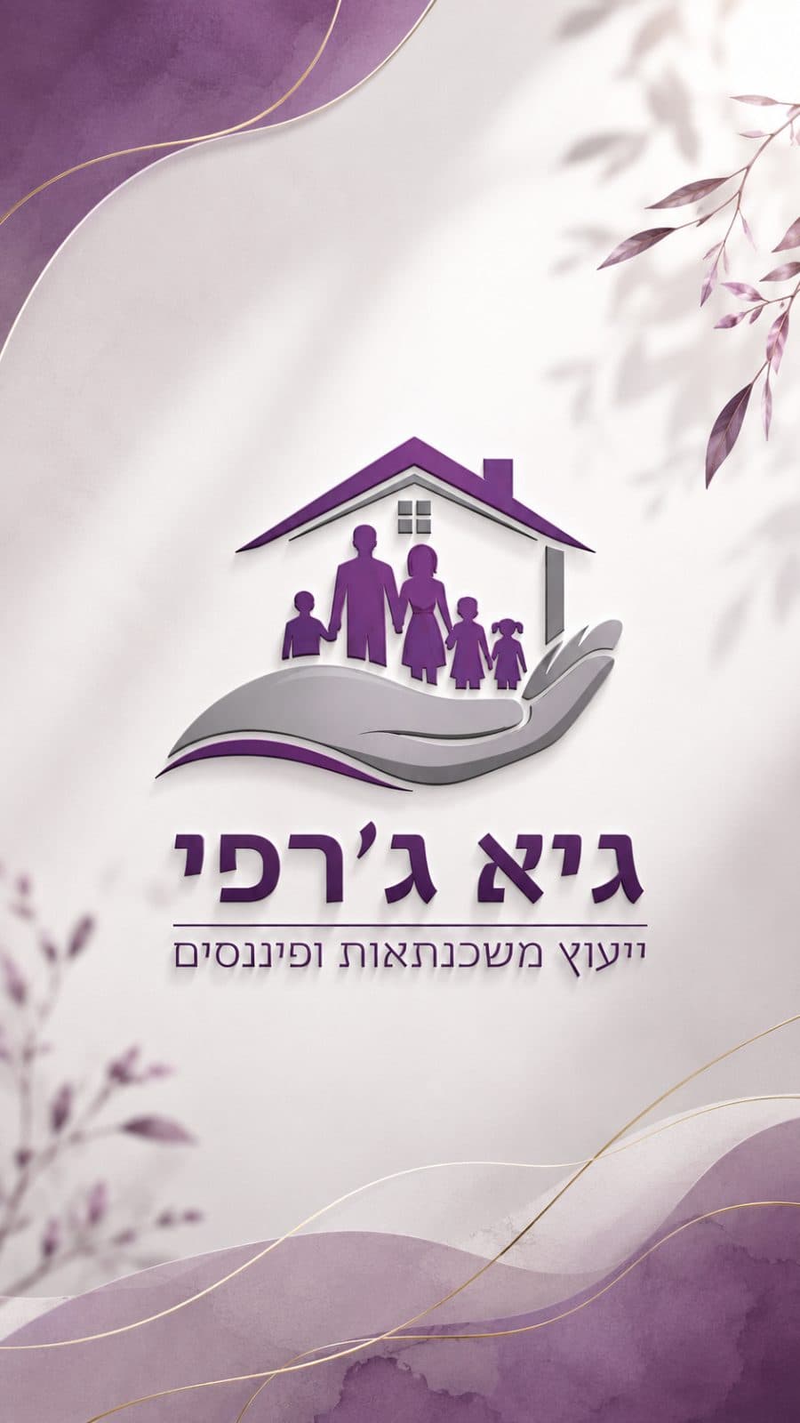 סרטון לסטטוס